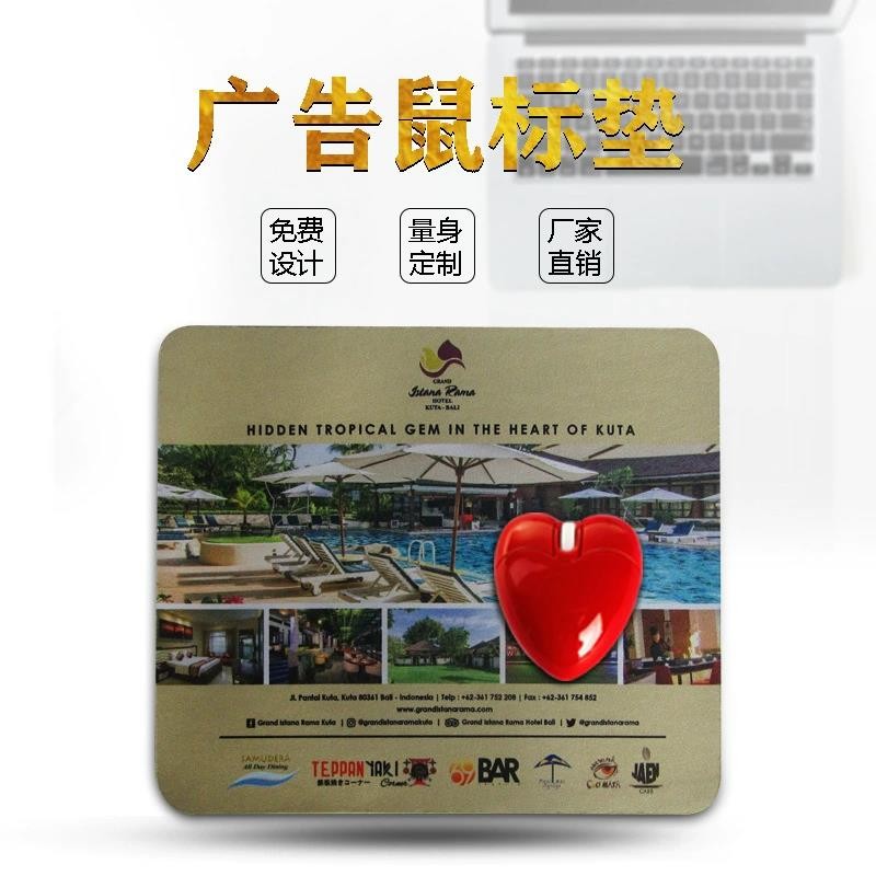 問(wèn)：為什么鼠標(biāo)放在鼠標(biāo)墊上會(huì)更加靈敏？答：可以輔助鼠標(biāo)定位
