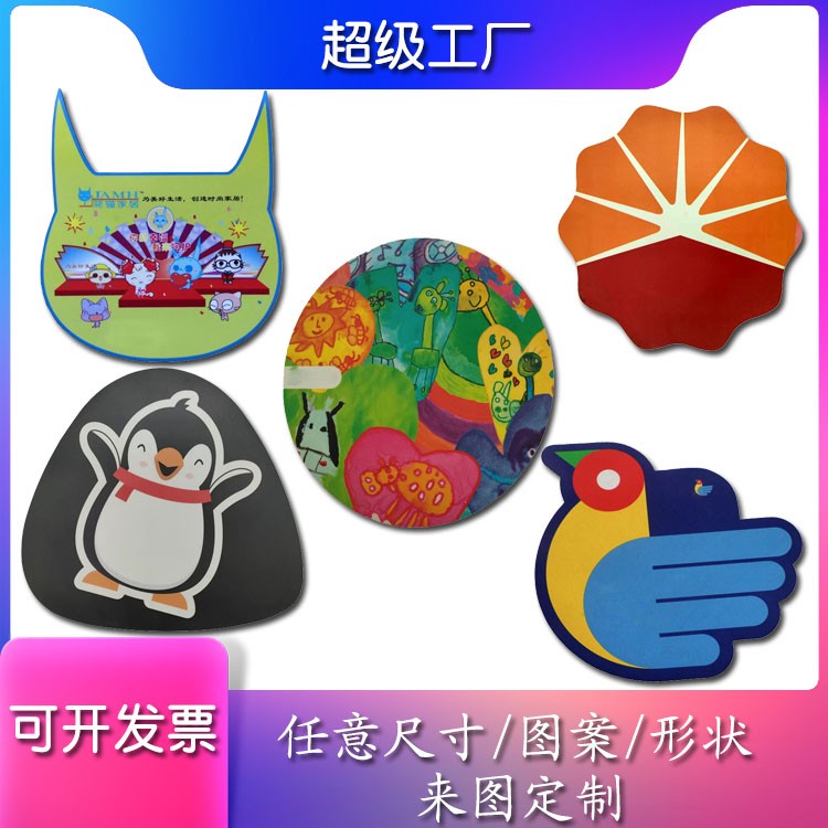 通亞工藝品鼠標(biāo)墊支持來圖定制 可選尺寸、厚度、顏色、款式、材質(zhì)