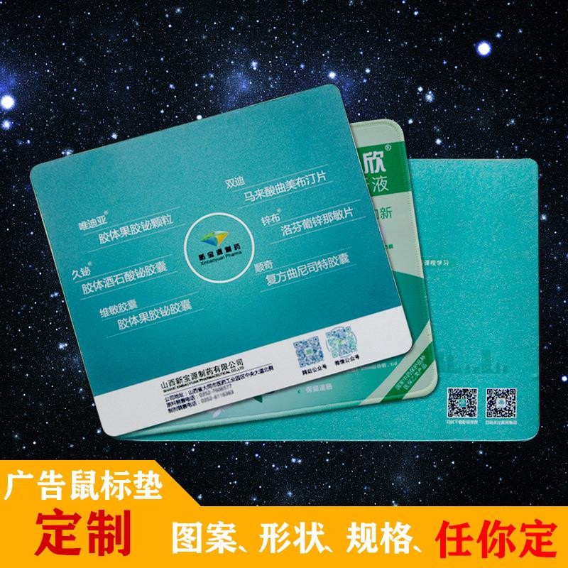 鼠標墊廠家做不大的原因？通亞工藝品14年專注鼠標墊代工