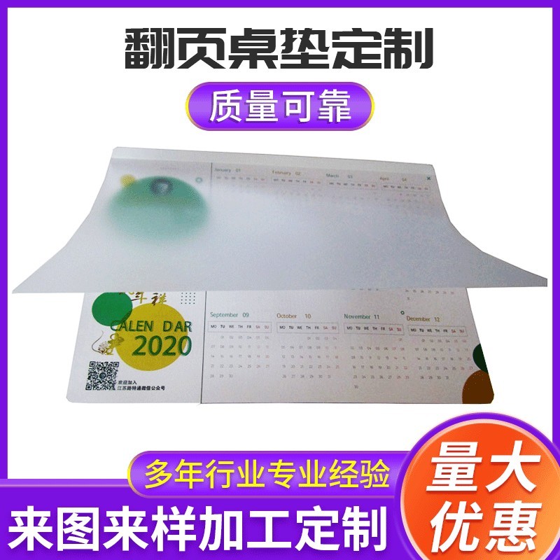 怎么樣通過互網(wǎng)絡(luò)尋找靠譜的鼠標墊廠家-通亞工藝品