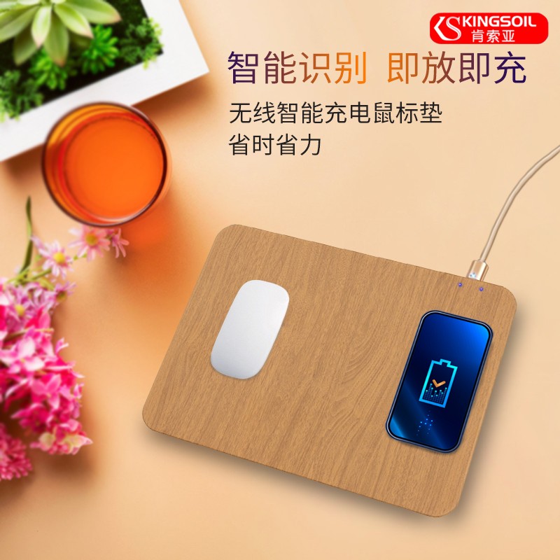 鼠標(biāo)墊廠家告訴你無線充電鼠標(biāo)墊有多好用！